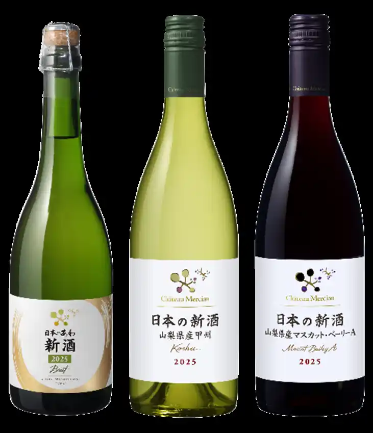 【キリン】「日本のあわ 新酒 2025」「シャトー・メルシャン 日本の新酒 山梨県産甲州 2025」「シャトー・メルシャン 日本の新酒 山梨県産マスカット・ベーリーA 2025」を発売