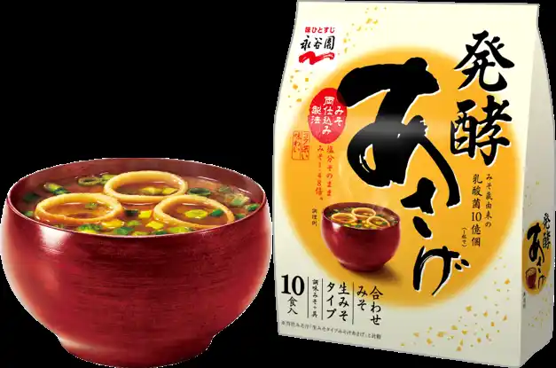 【株式会社永谷園】 ～汁物の美味しさをとことん追求したら“発酵”にたどり着きました～　　永谷園「発酵あさげ 10食入」新発売