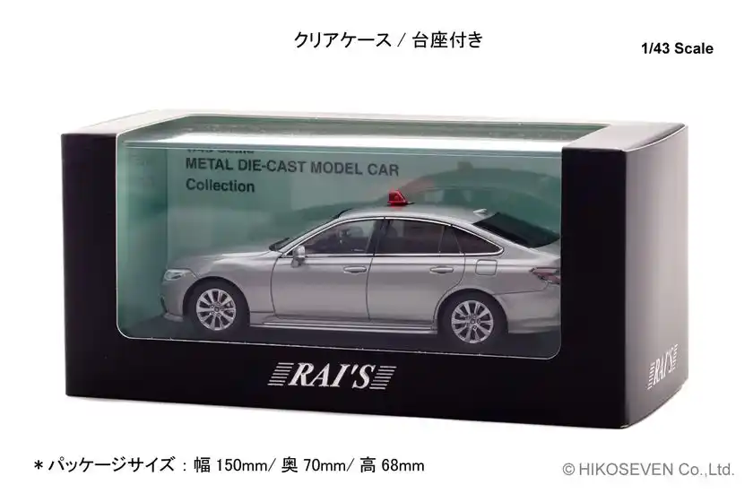 1/43 トヨタ クラウン 2023 北海道警察交通交通機動隊車両 (覆面/グレー)：パッケージ