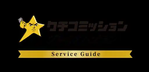 【株式会社Giv-ning】 クチコミ投稿後の誘導バナーでLINE友だち追加やSNSフォロワーを自然に増やす新機能を提供クチコミッション『プレミアムプラン』をリリース