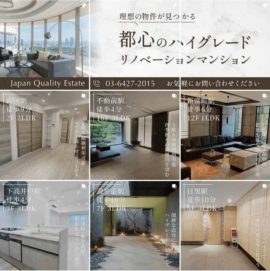 【検索1位】女性向けブランディングのLEFANA、不動産特化のSNS支援を開始