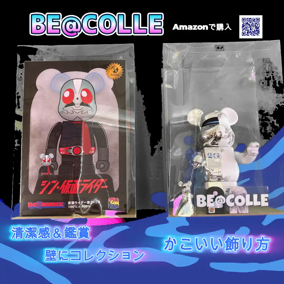 壁掛できる！没入型コレクションケース