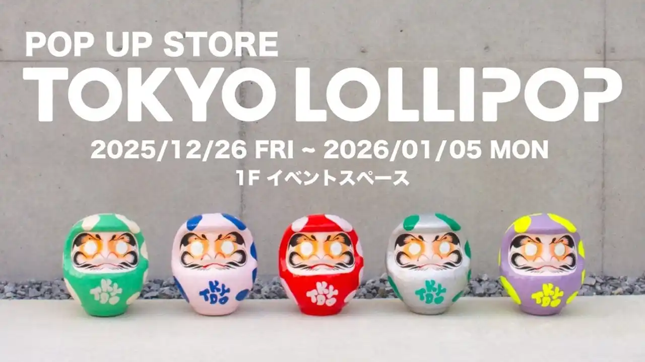 2026年のお正月はポップなだるまで縁起担ぎ！「TOKYO LOLLIPOP」が新宿マルイ 本館に期間限定出店!!