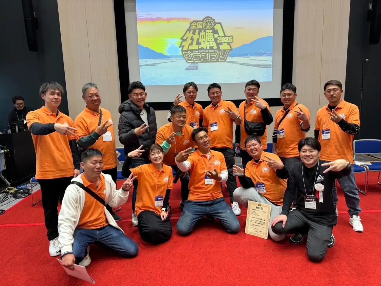 佐賀県勢２連覇！宗徳丸が「牡蠣-1グランプリ」でグランプリ受賞！