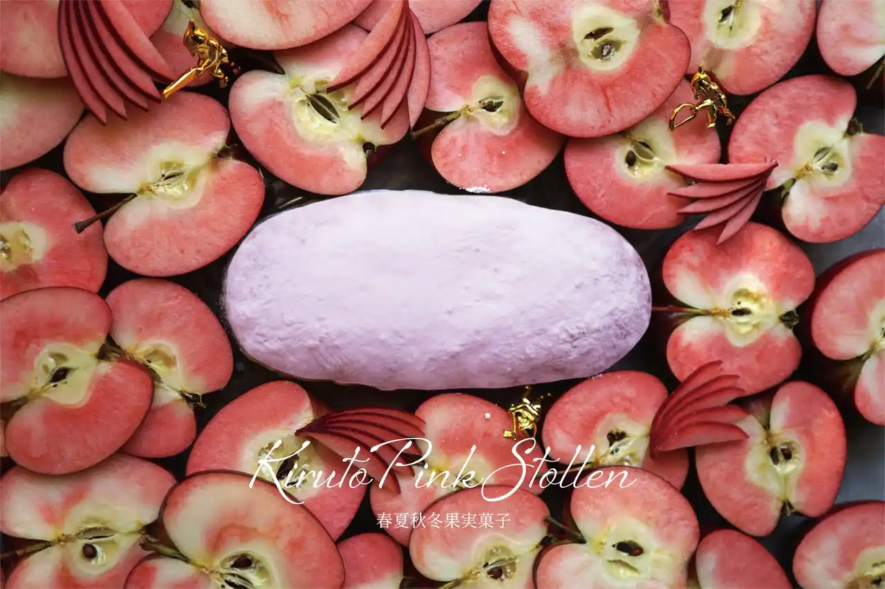 【宮下果樹園】 【業界初】赤果肉の林檎キルトピンクを使用した「キルトピンクシュトーレンを発売」春夏秋冬果実菓子 第一弾
