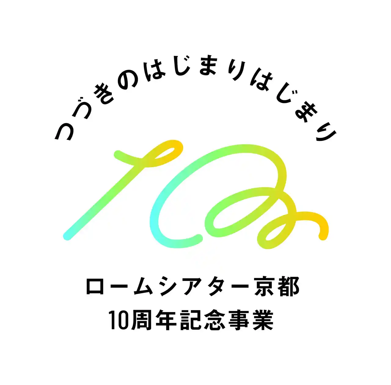 世界で話題の公演が京都に集結！ダミアン・ジャレ×名和晃平、ピナ・バウシュ ヴッパタール舞踊団、クラウド・ゲイト・ダンスシアター（雲門舞集）【ロームシアター京都10周年記念事業】