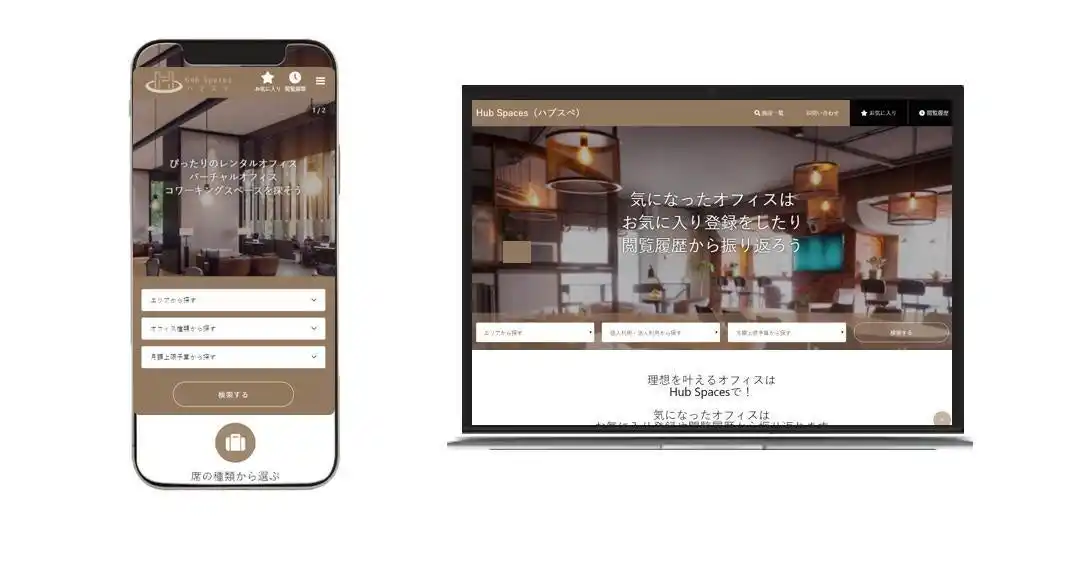 シェアオフィス検索サイト【ハブスペ】は、新プラン「PR枠＋コラム枠」への広告掲載サービスを提供開始