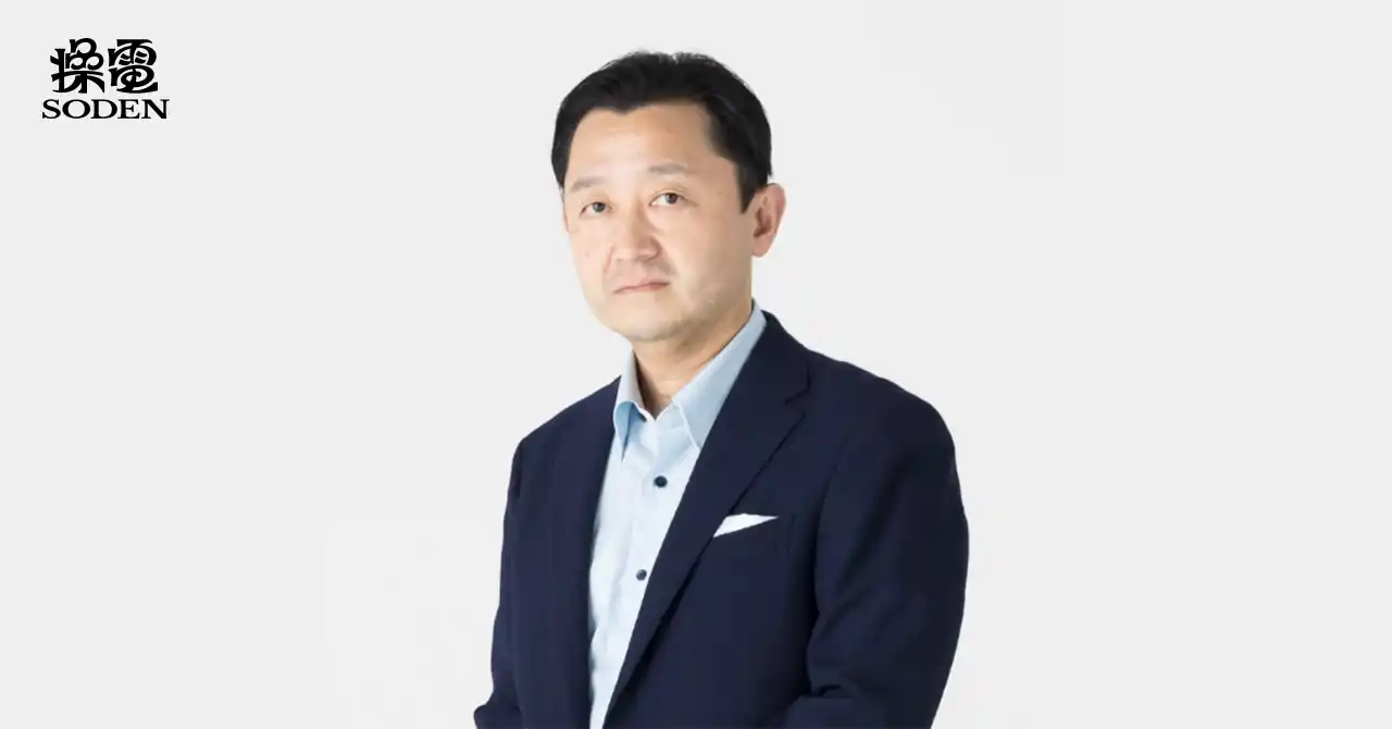 仮想発電所ベンチャー操電、桑内 孝志氏が社外取締役に就任。経営体制とガバナンス強化を目指す