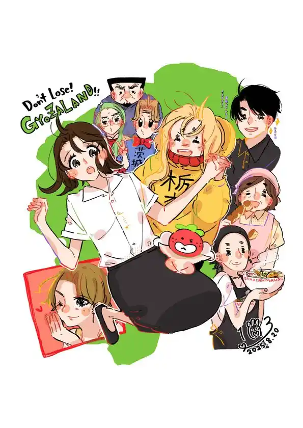 地域と文化をつなぐ「癒しのマルシェ in 佐野」小学館原作『負けるな！ギョーザランド！！』朗読劇を同時開催