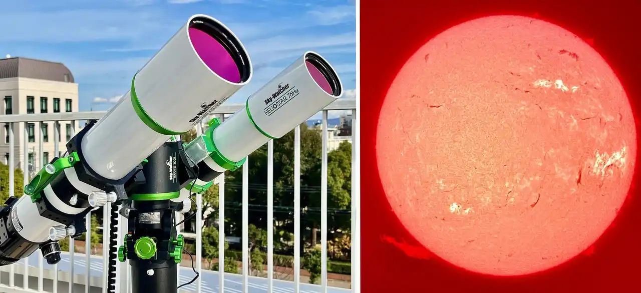 プロミネンスなどの太陽活動を観察できる！Hα太陽望遠鏡3モデルによる「サイトロンジャパン大阪ショールーム太陽観察会」を12/20(土)に開催！予約制、参加無料