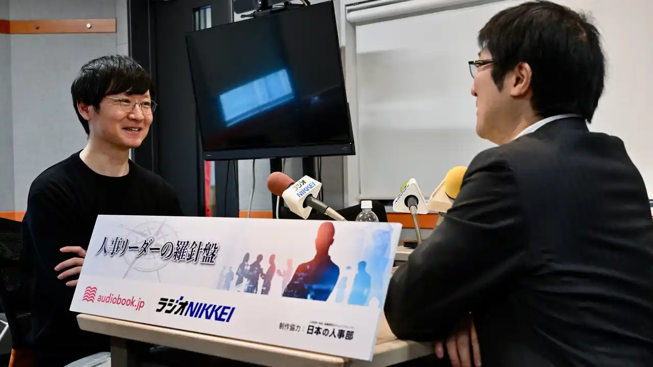 ラジオNIKKEI・オトバンク・日本の人事部が送るラジオ番組「人事リーダーの羅針盤」 2月ゲストは株式会社ヤプリCCO 金子洋平氏