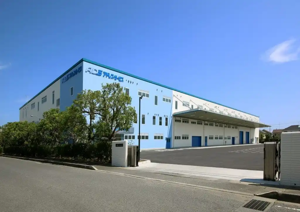 【アドレス・サービス株式会社】 アドレス・サービス株式会社、ISO 9001（品質マネジメントシステム）認証を取得