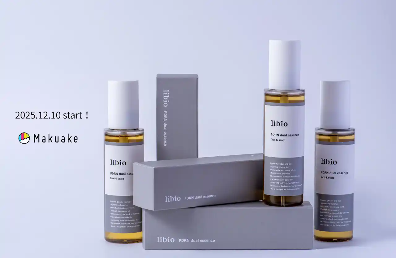 【バイオケミカル発想】新スキンケアブランド「libio」始動！