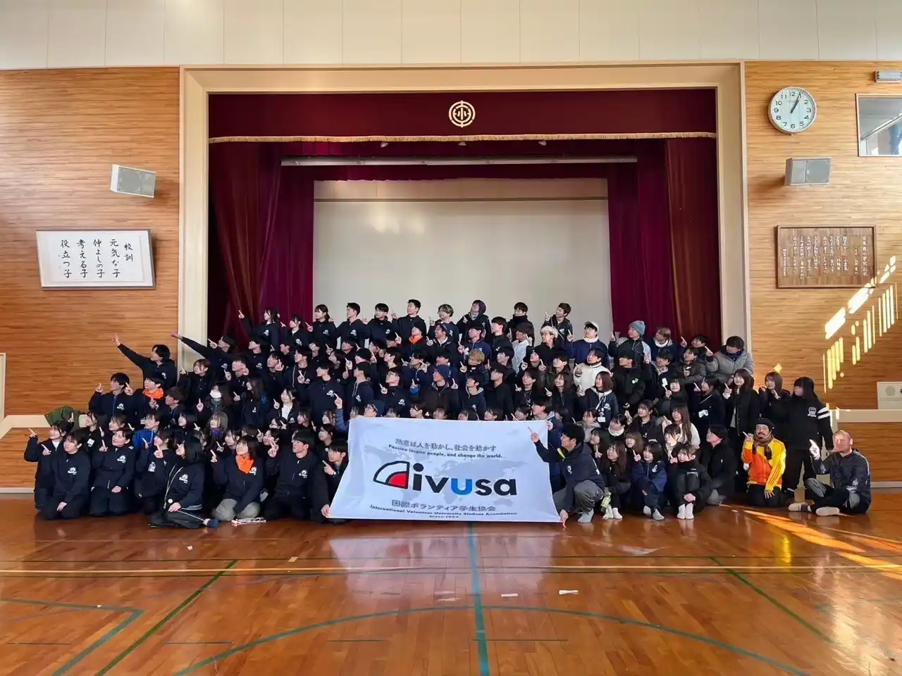 【特定非営利活動法人国際ボランティア学生協会】 「里海保全×地域活性化」ー大学生140人の若い力と地域の魅力が生み出す日生諸島の”にぎわい”