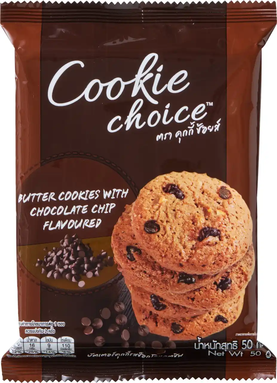 【加藤産業株式会社】 サクサク感を楽しめる、チョコレートチップの入った「クッキーチョイス　チョコレートチップフレーバークッキー」を新発売