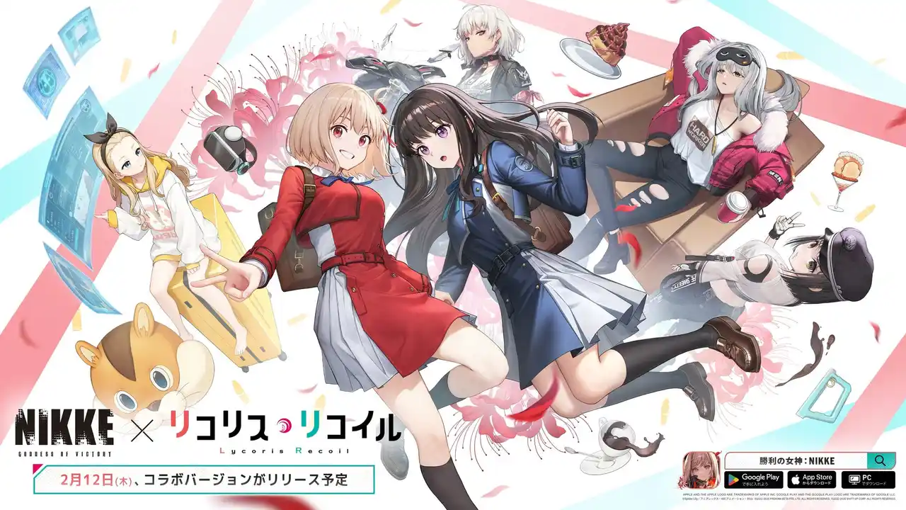 【Level Infinite】 『勝利の女神：NIKKE』×TVアニメ『リコリス・リコイル』コラボバージョンが本日実装！3 人気キャラ＆オリジナルストーリーで超没入体験！