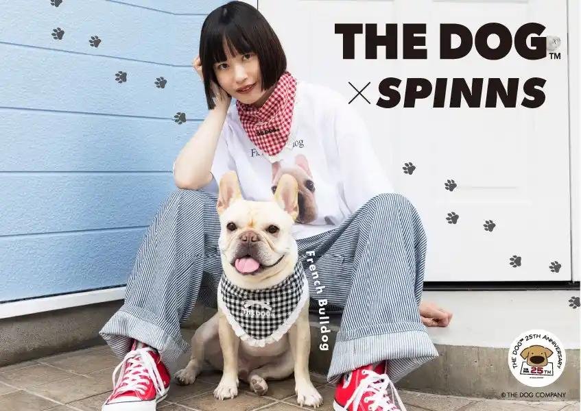 【株式会社ヒューマンフォーラム】 【第一弾の全30種Ｔシャツ好評販売中！】THE DOGとのコラボレーション第二弾が決定。今度はワンちゃんと一緒に楽しめるアイテムも(ハート)