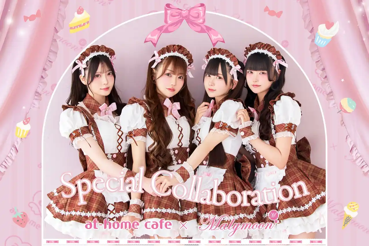 あっとほぉーむカフェ21周年記念/Malymoonコラボ オリジナルメイド服発売決定！！