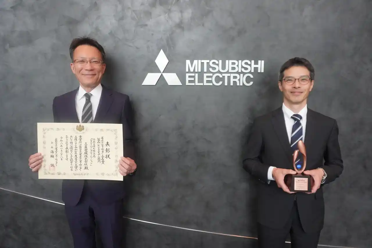 【三菱電機株式会社】 「2025年度（令和7年度）省エネ大賞」を受賞