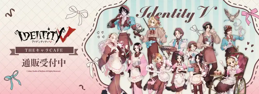 Identity V 第五人格×THEキャラCAFE ～A Heartfelt Gift～の通販スタート！