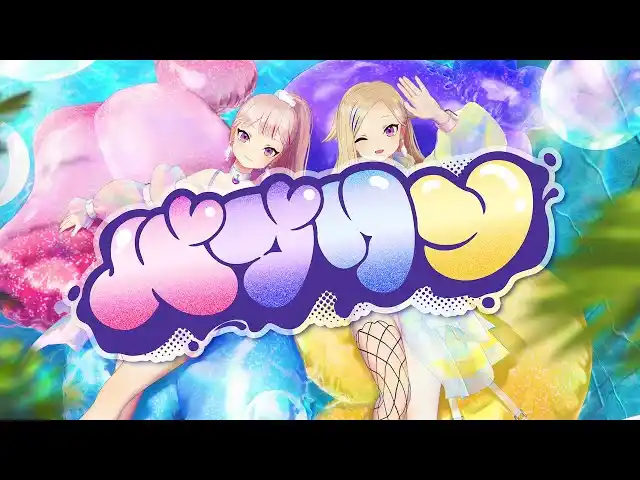 【株式会社Brave group】 HIMEHINA、テレビ朝日系「musicるTV」7月度オープニングテーマに決定した新曲『バブリン』のMVを公開！