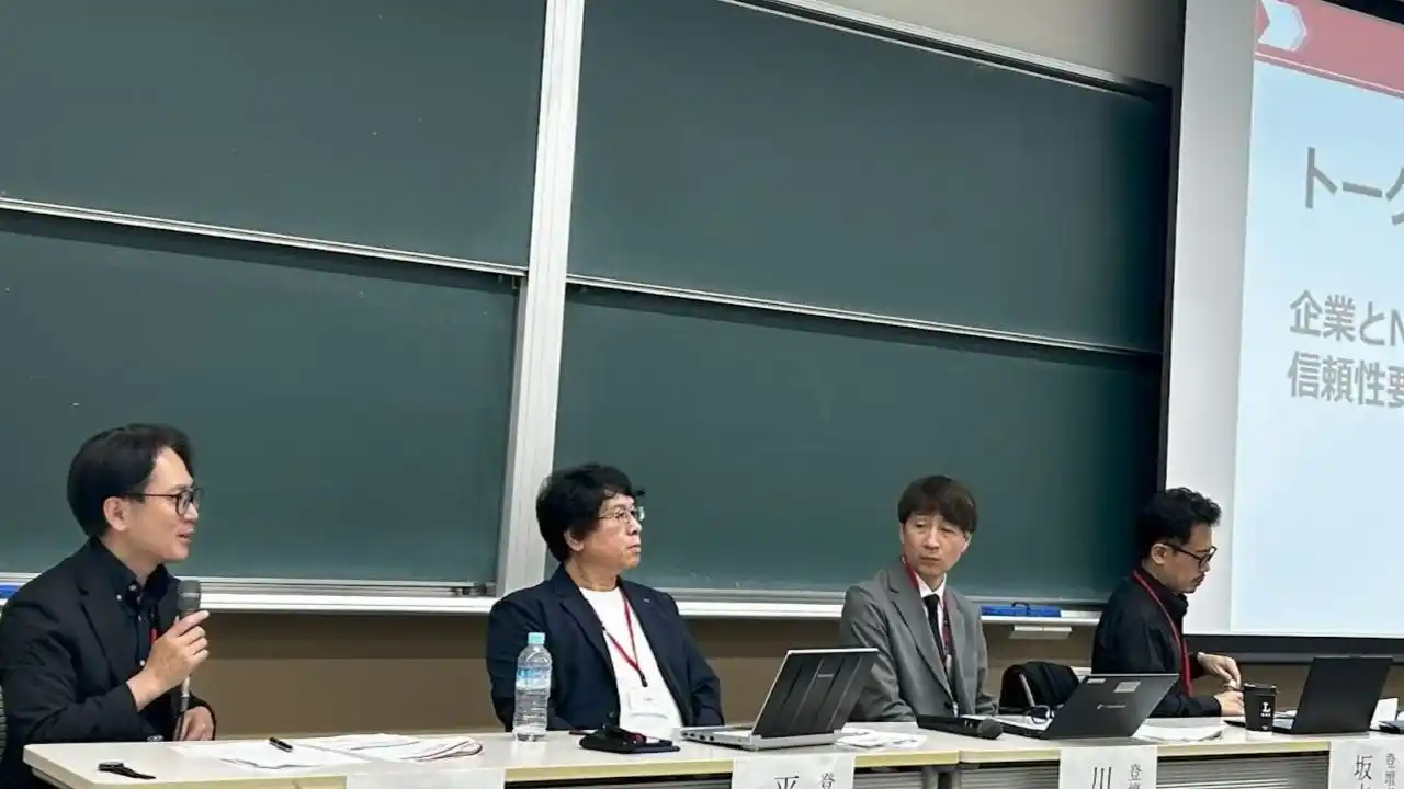 企業とNPOの連携、なぜ進まない？企業の8割が「第三者認証があると連携しやすい」と回答