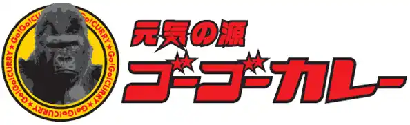 あのカレーが岐阜県大垣エリアに初出店！「ゴーゴーカレー 大垣コロナワールド店」12月17日(水)グランドオープン