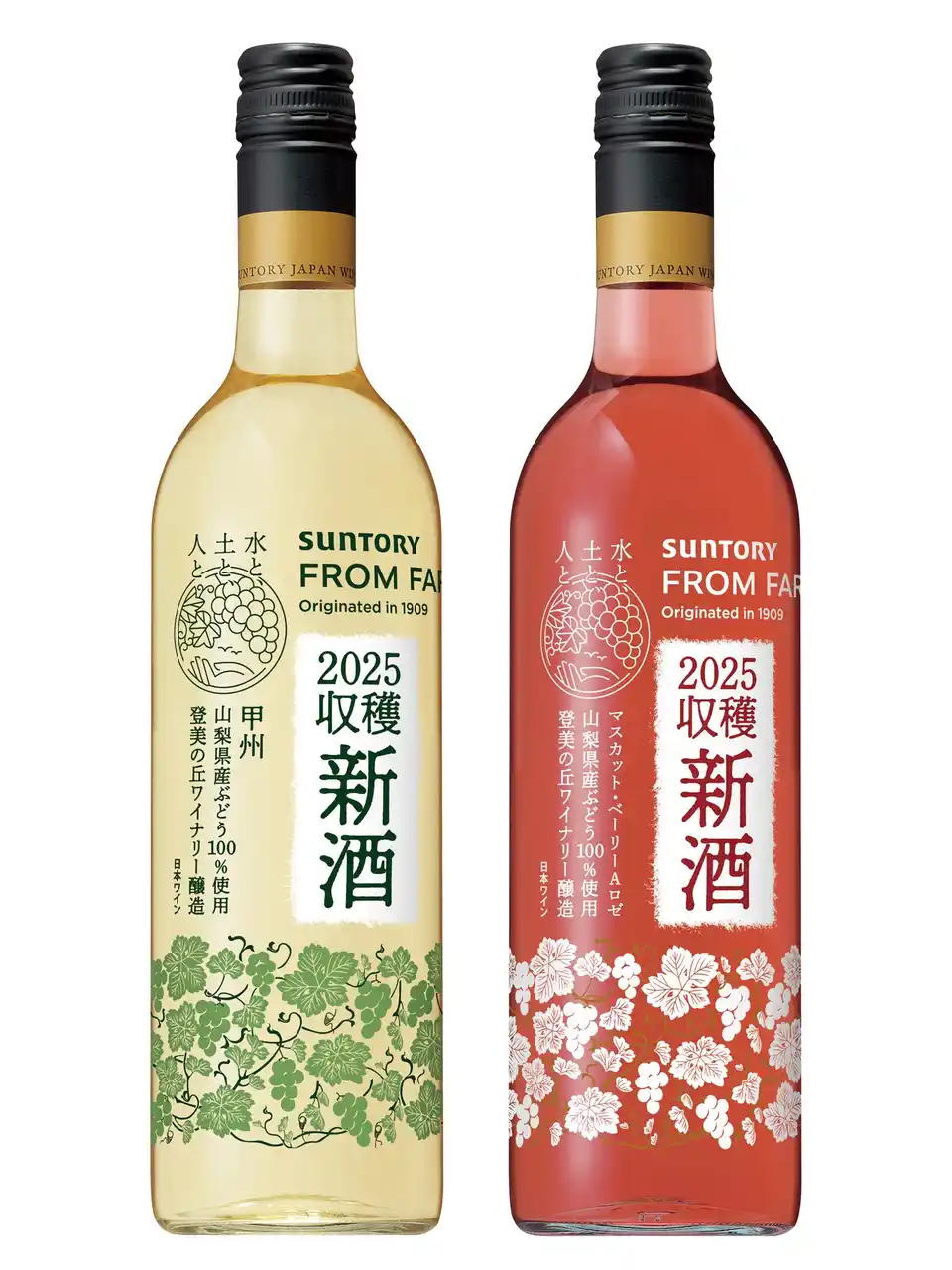 【サントリーホールディングス株式会社】 日本ワイン「ＳＵＮＴＯＲＹ ＦＲＯＭ ＦＡＲＭ 新酒 ２０２５」数量限定新発売
