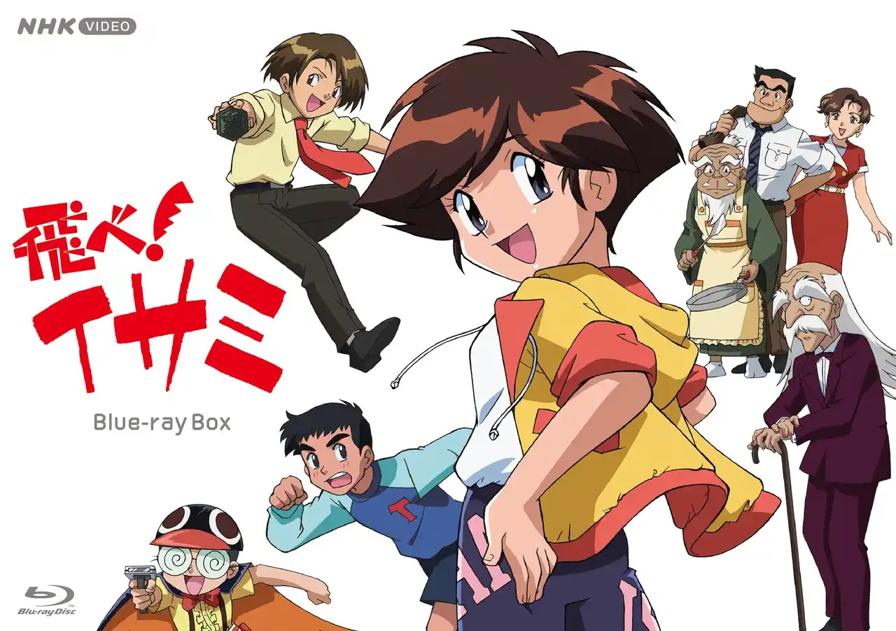 NHKオリジナルの傑作・痛快冒険アニメーション「飛べ！イサミ」が放送開始から30年を経て、待望のブルーレイ化！