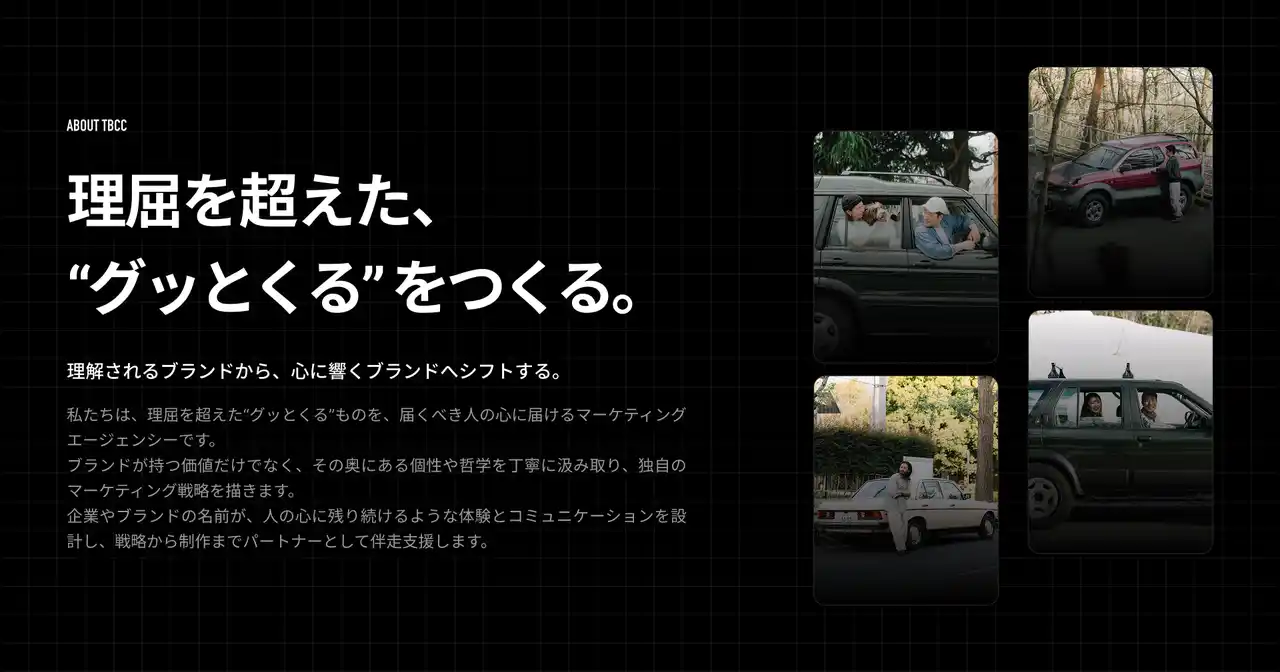 若年層を中心に再燃する“クルマカルチャー”を背景に、tokyo basic car club が自動車関連企業特化型マーケティング支援サービスを正式提供開始
