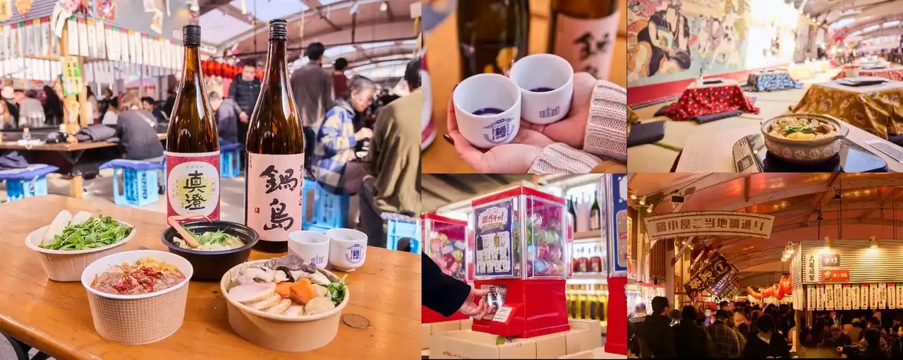 【株式会社横浜赤レンガ】 『酒処 鍋小屋 2026 supported by ダイショー』横浜赤レンガ倉庫にて2月1日（日）まで開催中！ご当地鍋18種、日本酒100種超が大集結！お笑いライブに縁日、屋台も！