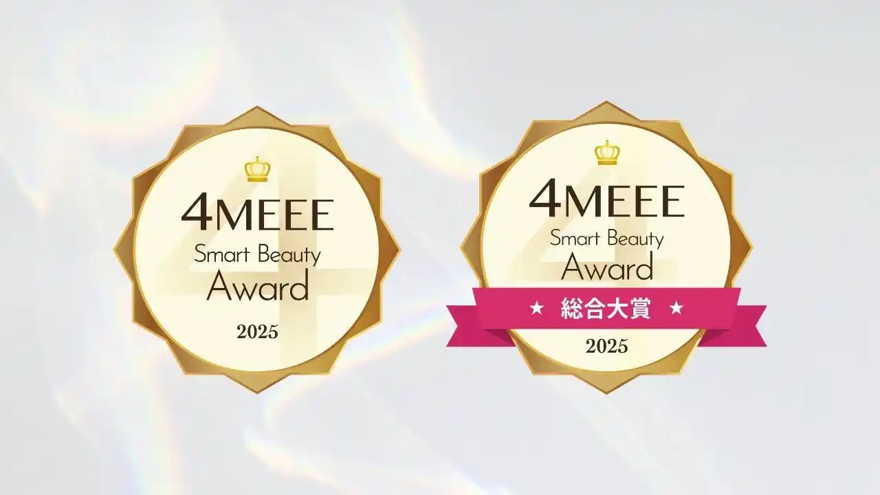 「4MEEE Smart Beauty Award 2025」100人の女性が実際に使って評価した大賞アイテムを発表！