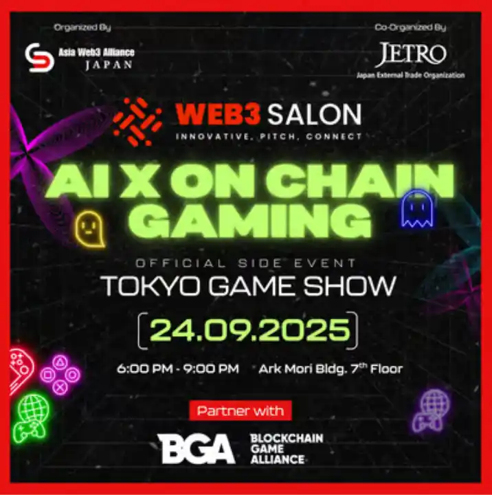 【株式会社AI on Web3】 Web3 Salon - TGSサイドイベントを開催
