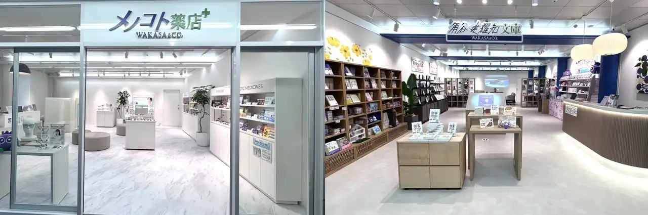 【わかさ生活】 WAKASA＆CO.KYOTO 京都四条店 4階に新フロアがオープン