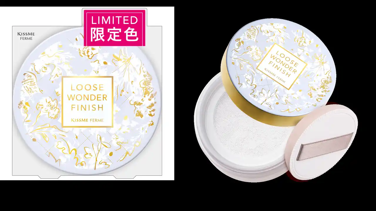 【株式会社伊勢半】 ダイヤモンドパウダーが肌に透明感と繊細なきらめきをキスミー フェルムの人気ルースパウダーにくすみをとばして明るい印象を与える限定カラーが特別デザインで数量限定登場