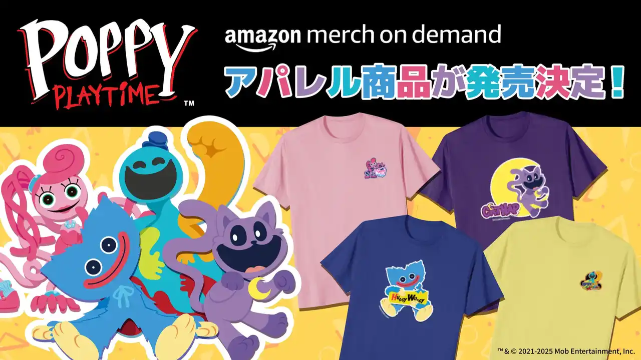 【インフォレンズ株式会社】 Amazon Merch on Demandに「Poppy Playtime」のアパレルが新登場！