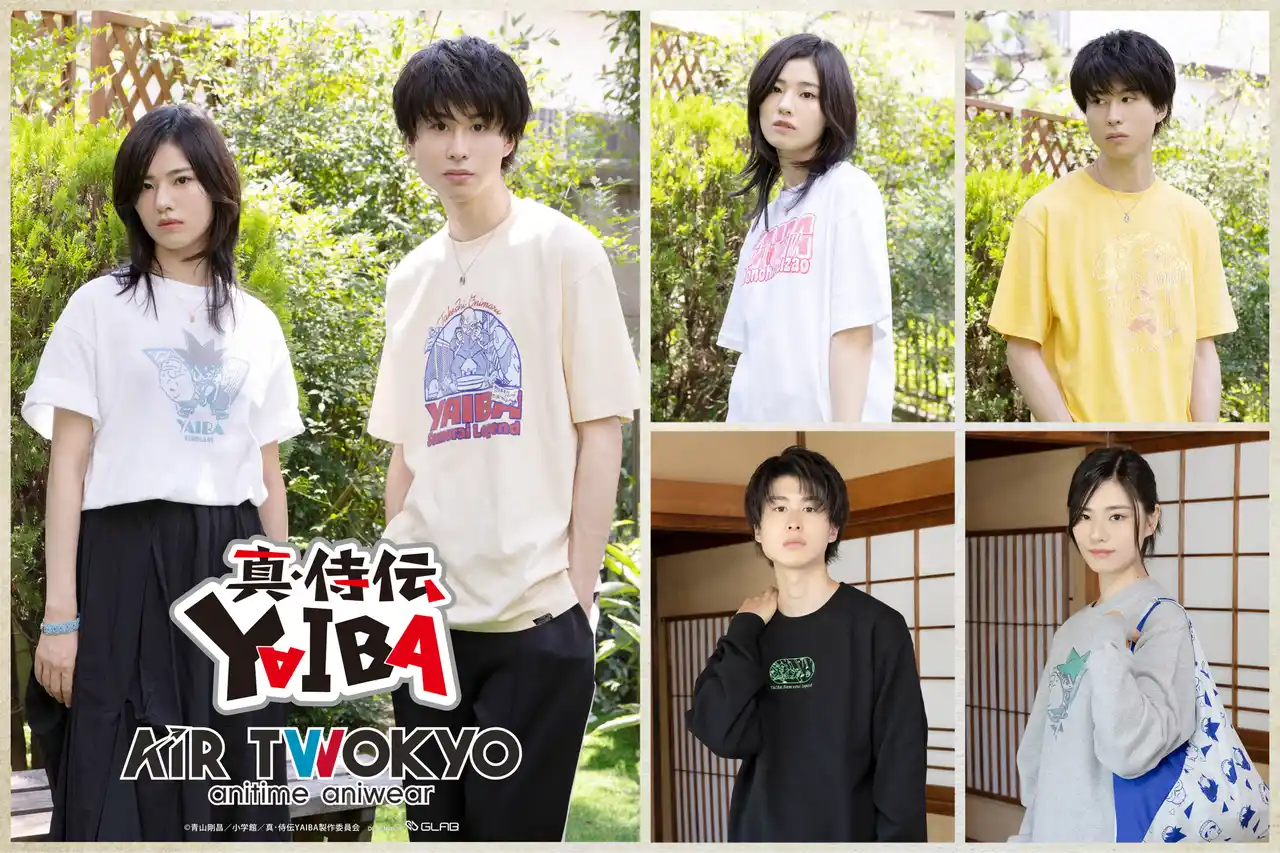 AIR TWOKYOからTVアニメ『真・侍伝YAIBA』グッズコレクションが販売決定！