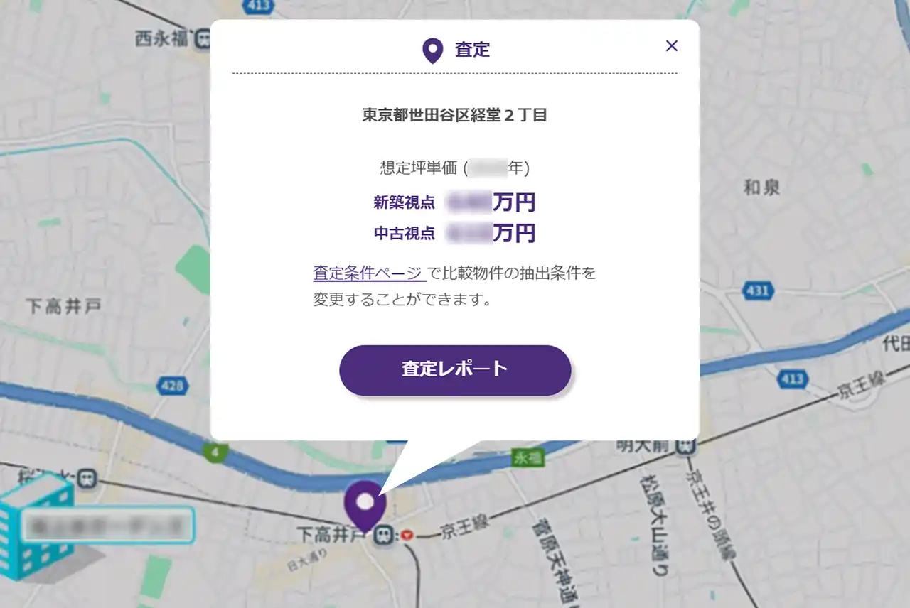【株式会社マーキュリー】 Realnetマンションサマリに新機能「査定レポート」を搭載。不動産開発事業における市場調査の初期スクリーニングを簡便に