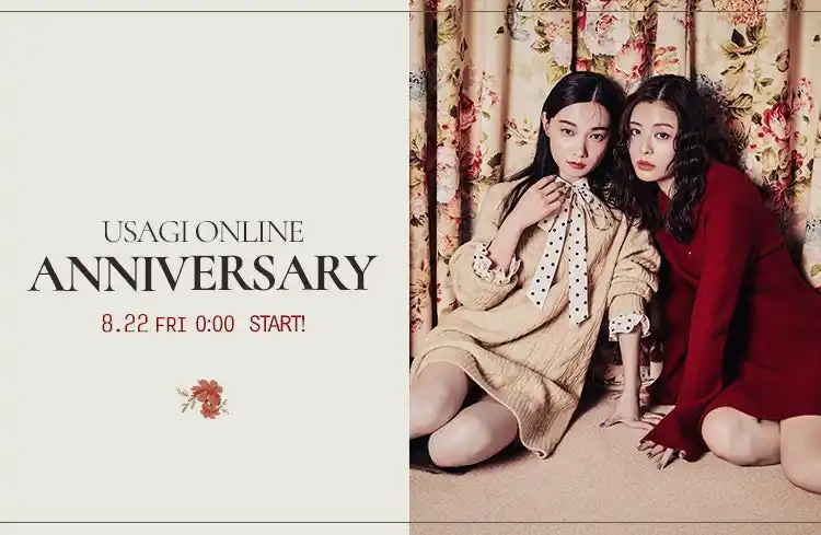 【株式会社マッシュホールディングス】 ECモール「USAGI ONLINE」誕生12周年を記念し、8月22日(金)より感謝祭を開催！ 今だけのスペシャルコンテンツが盛りだくさん！