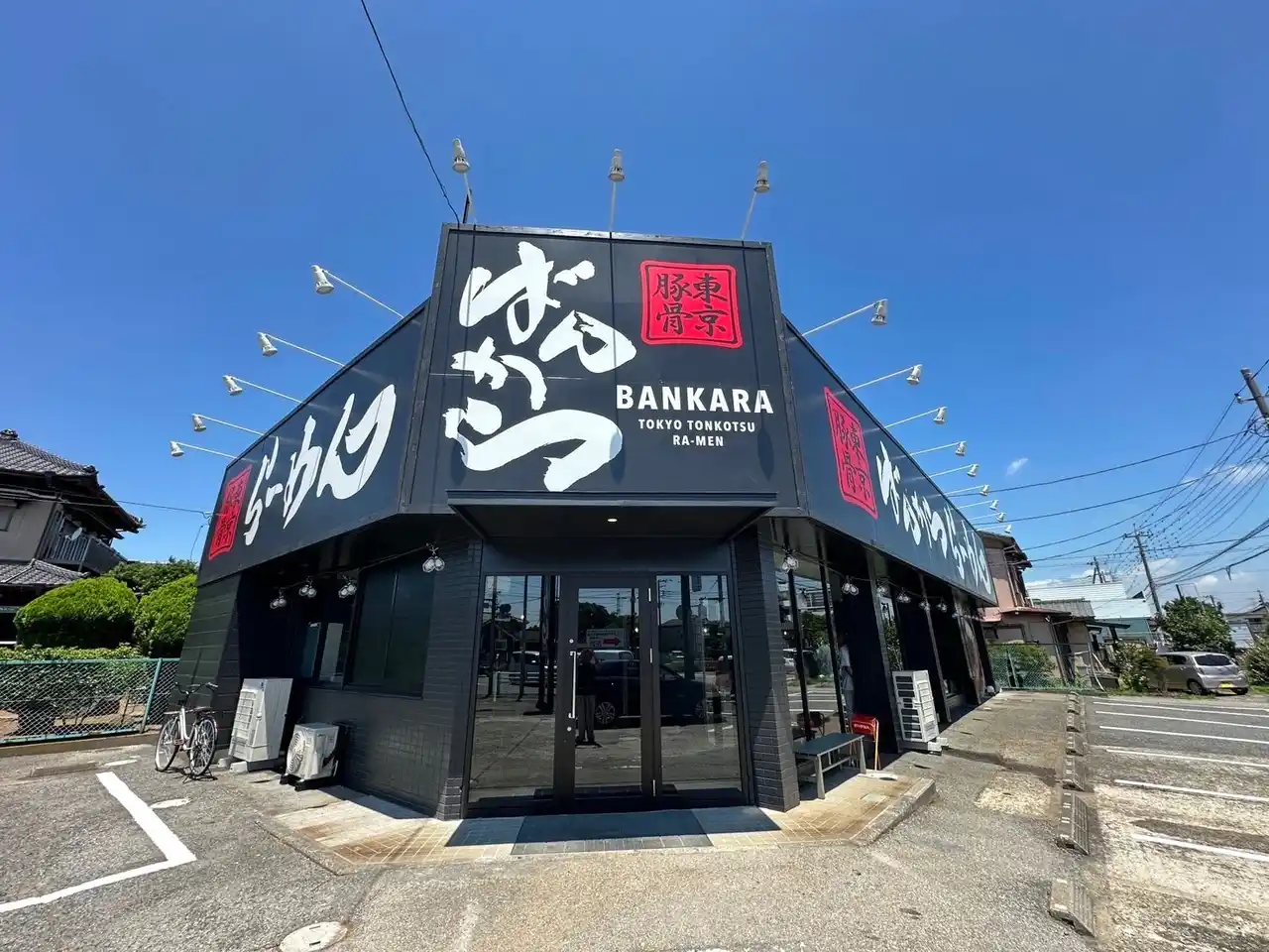 【株式会社　花研】 【千葉県八千代市】池袋の老舗ラーメン店「東京豚骨拉麺ばんから　八千代店」７月２７日（日）OPEN！