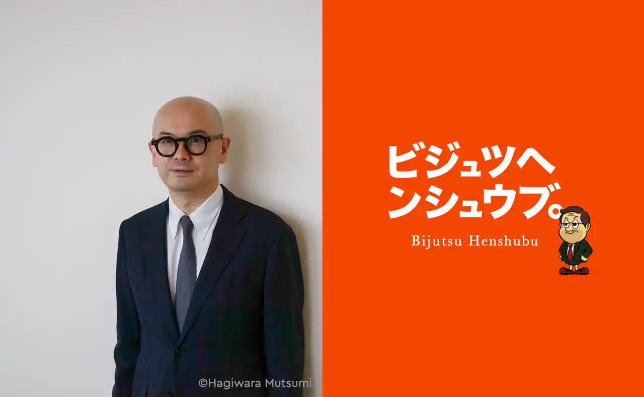 【8/27開催】森岡督行さん登壇　わたしたちは、なぜルイジ・ギッリに惹かれるのか？～書店主と編集者が読み解く、写真とアートの交差点～　美術と編集を楽しむ・学ぶコミュニティ「ビジュツヘンシュウブ。」主催