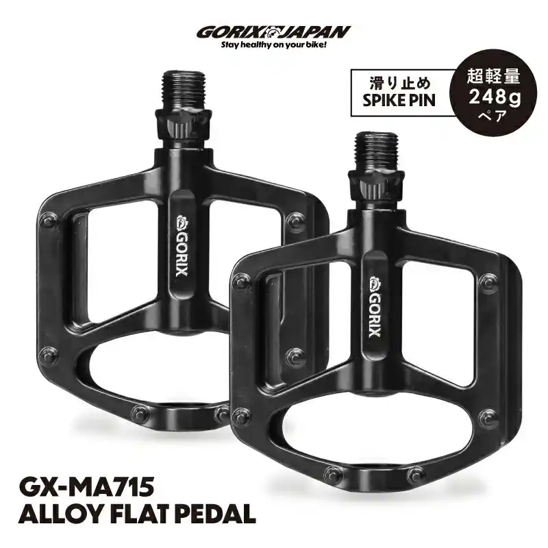 【GORIX株式会社】 自転車パーツブランド「GORIX」が、AmazonスマイルSALEにて「最大86.6%OFF」のセールを開催!!【10/27(月)AM9:00~11/4(金)PM23:59まで】