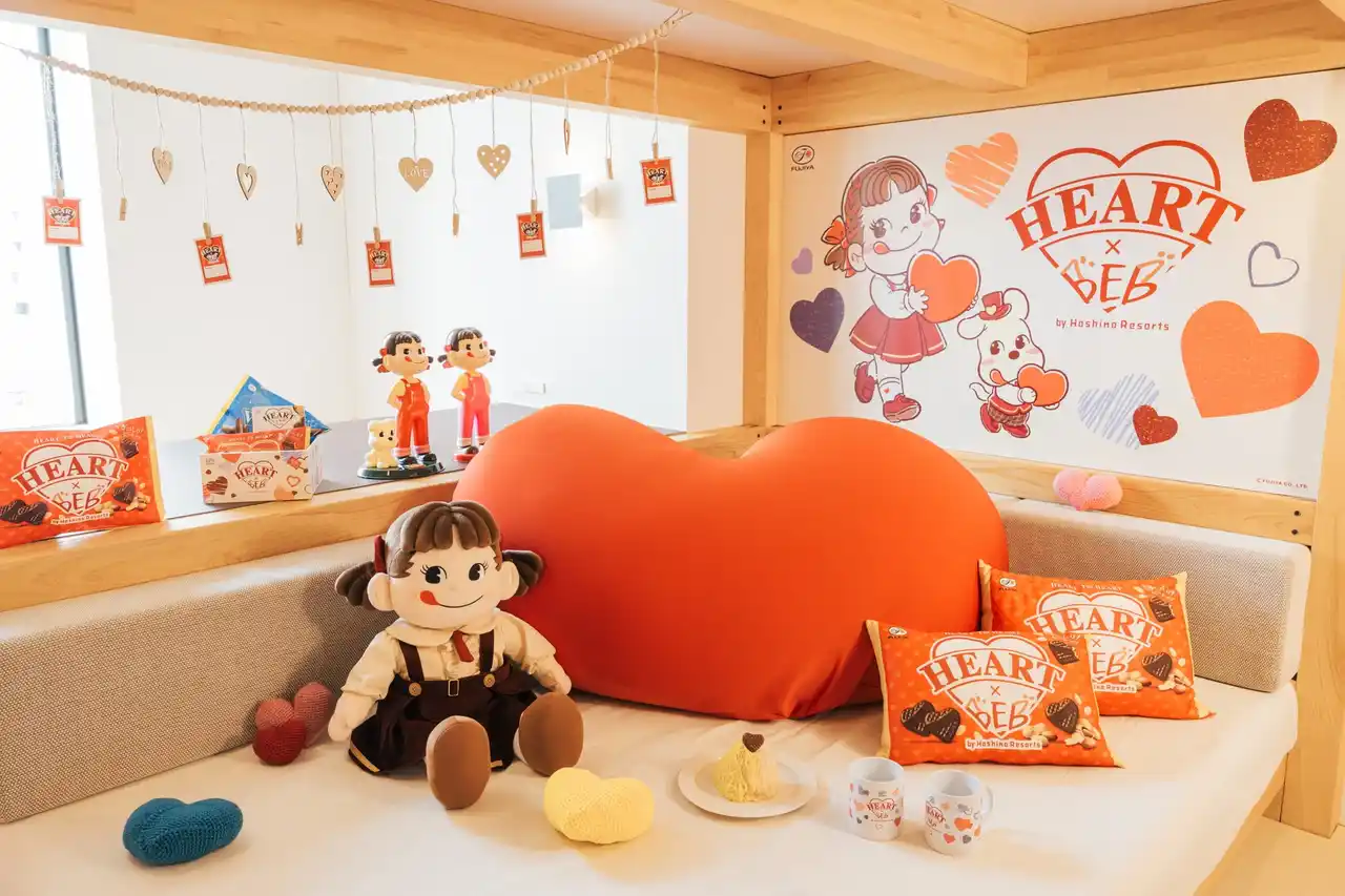 【不二家 × BEB by 星野リゾート】「ハートを贈ろう」をテーマにしたコラボキャンペーンを実施！｜期間：2026年1月15日～3月31日