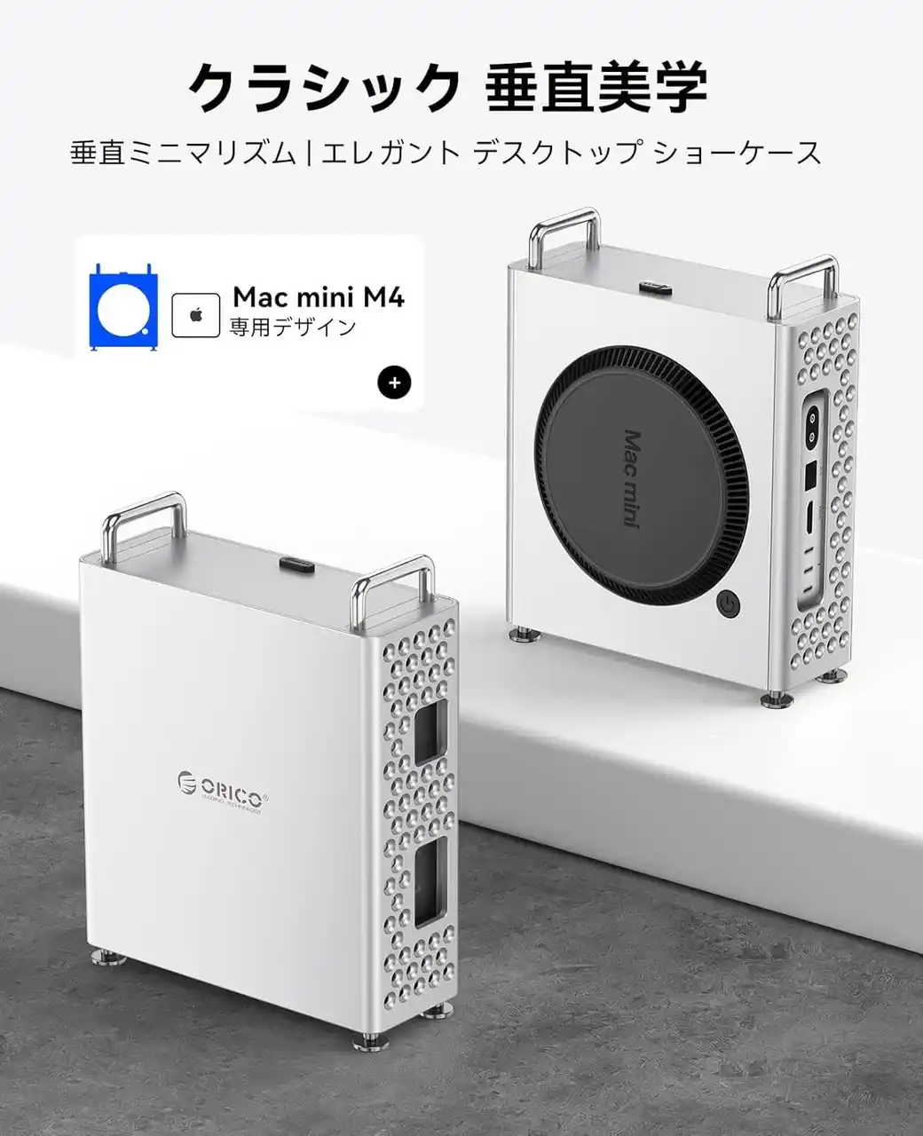 ORICO MiniPro（MS10）がデスク環境を激変させる理由
