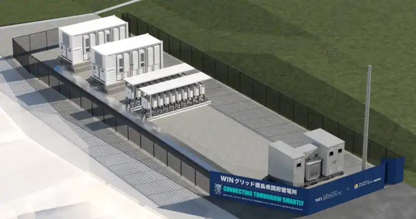 徳島県国府町にて約2MW／約4MWh 蓄電所が運転開始