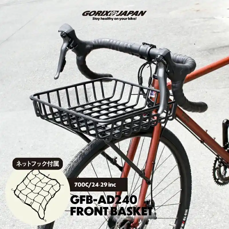 【GORIX株式会社】 自転車パーツブランド「GORIX」が、Amazon暮らし応援サマーSALEにて「最大86%OFF」のセールを開催!!【8/1(金)9:00～8/10(日)23:59まで】