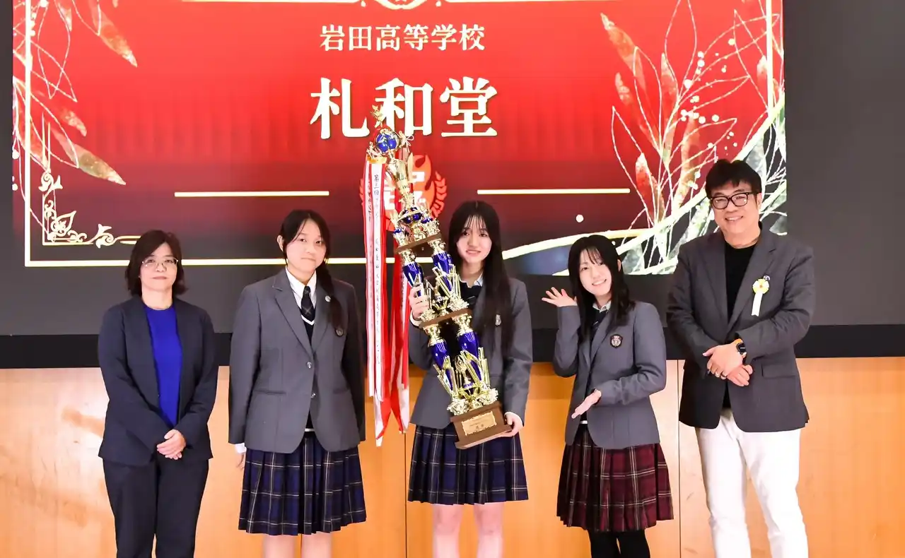 【認定NPO法人　金融知力普及協会】 第6回リアビズ 高校生模擬起業グランプリ 成果発表会　岩田高等学校「札和堂」がグランプリに決定　～高校生が30万円を資金に模擬起業し、ビジネスを体験～