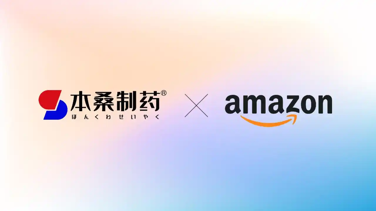 【日本本桑製薬株式会社】 本桑製薬、Amazonへ進出 越境健康製品のコンプライアンス体制を推進