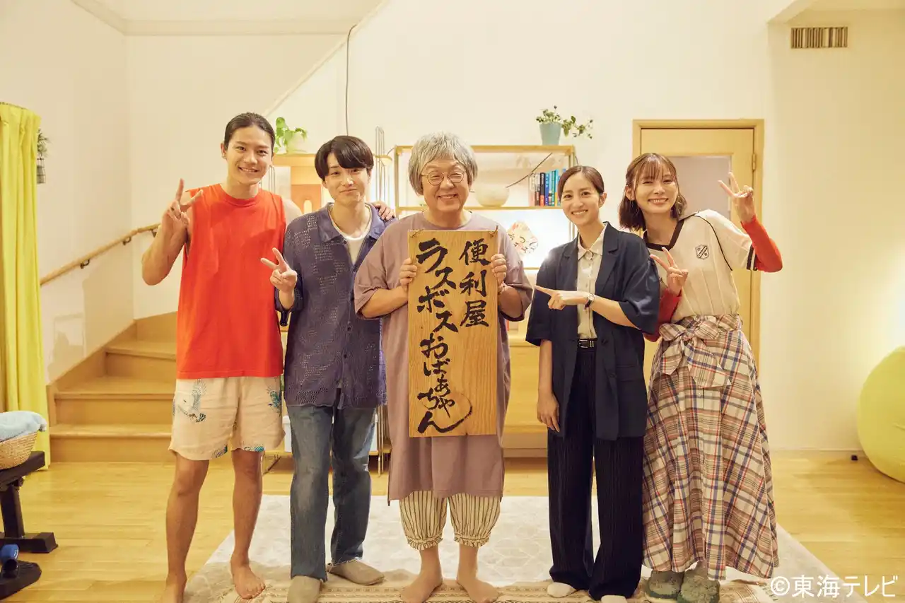 【東海テレビ放送】 下町人情ドラマ 「浅草ラスボスおばあちゃん」 堂々の完結！ 梅沢富美男・堀田茜が振り返る “過ごした時間は青春！”