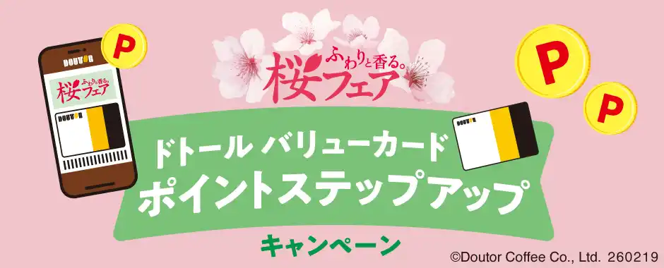 c_DCS260219_release2.jpg